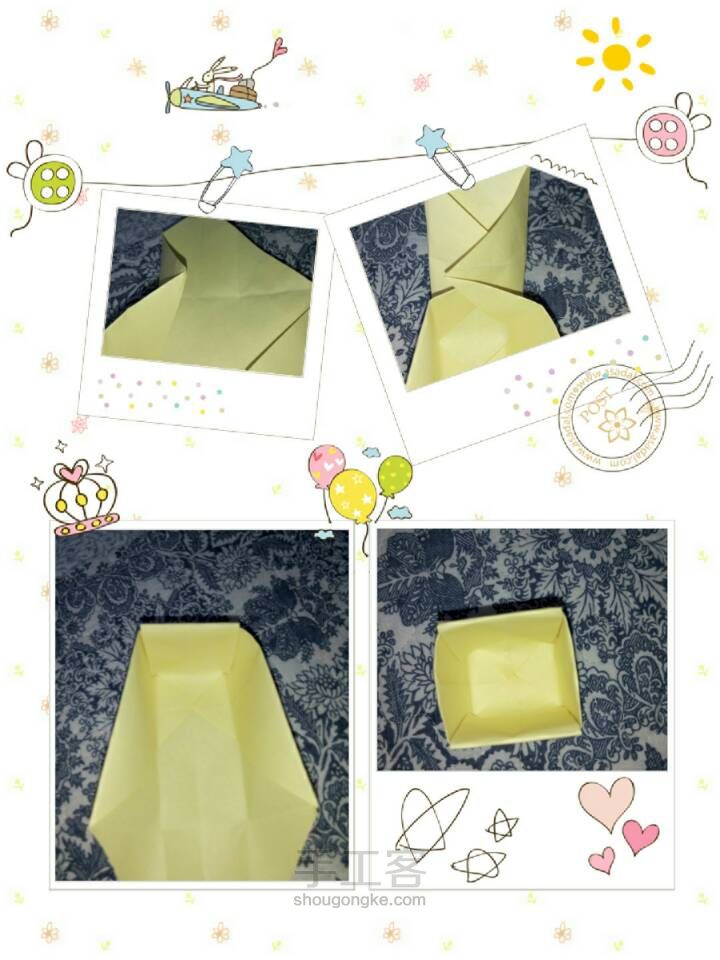 四叶草盒子 第8步