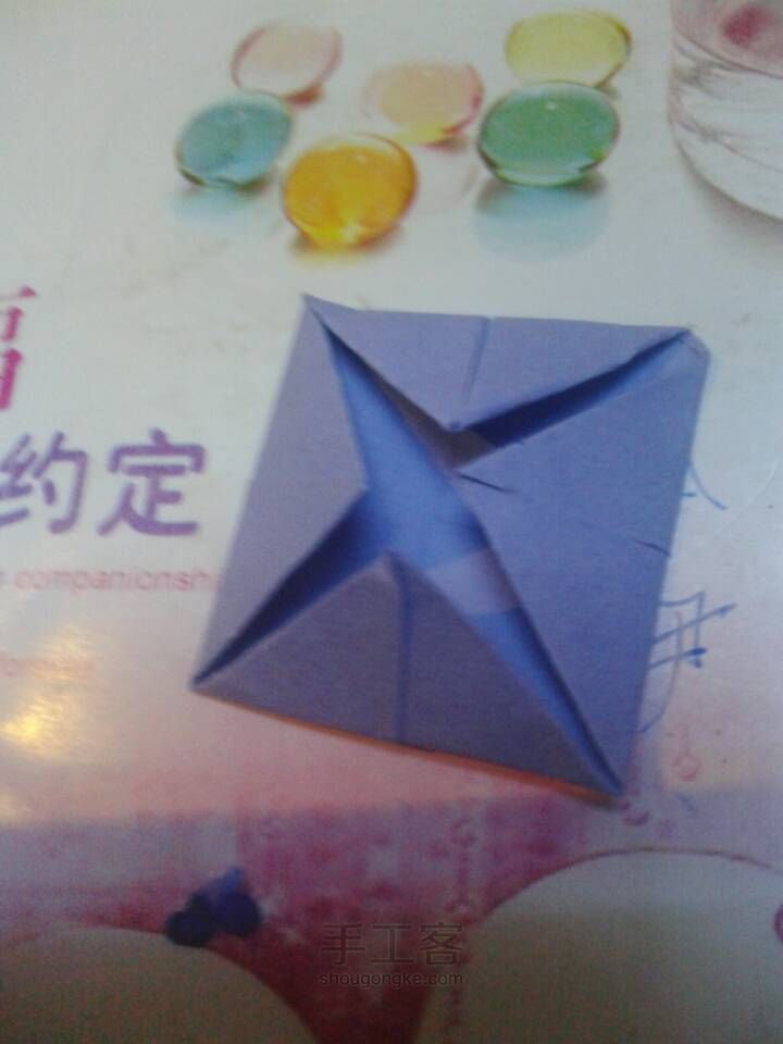 爱心 第5步