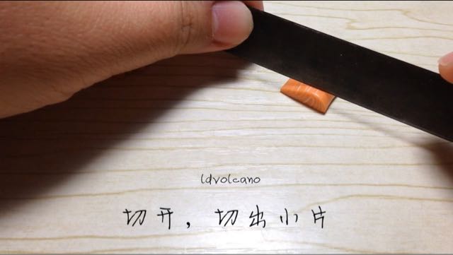 软陶迷你三文鱼料理 第20步