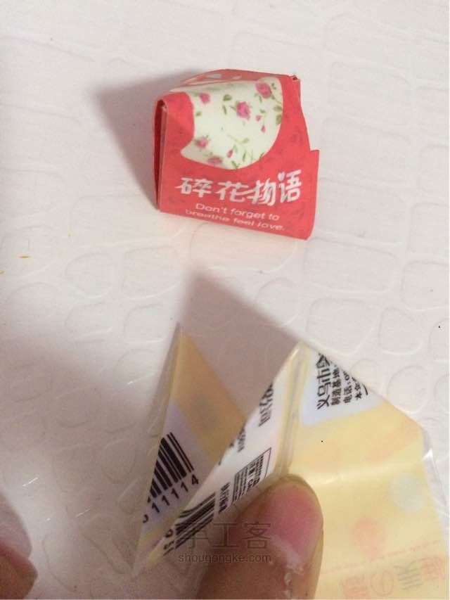 三角球 第3步