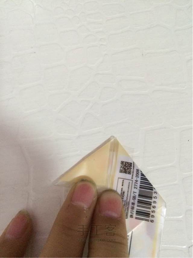 三角球 第1步