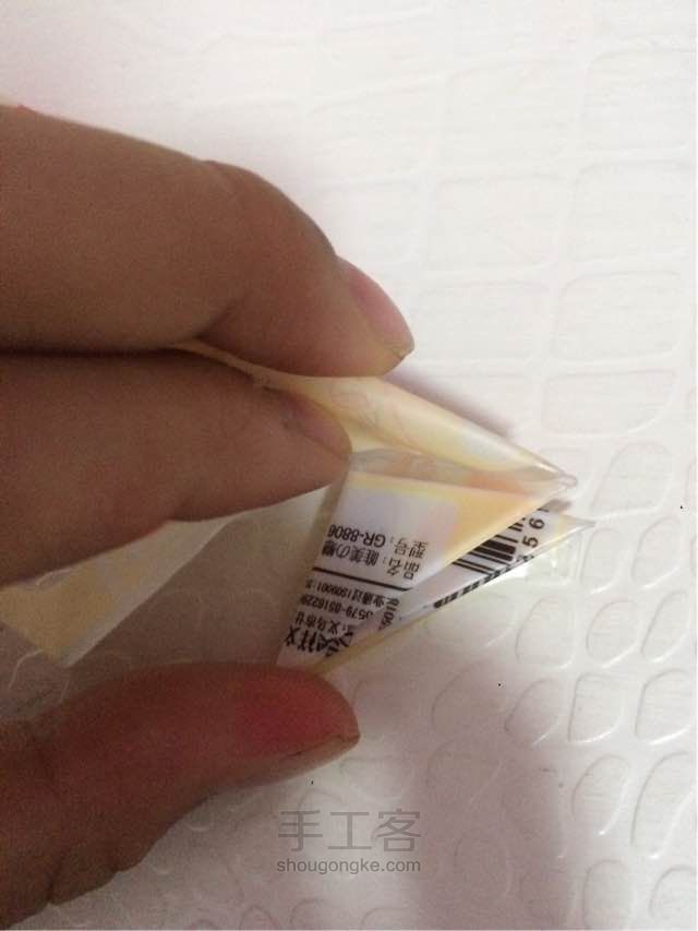 三角球 第5步