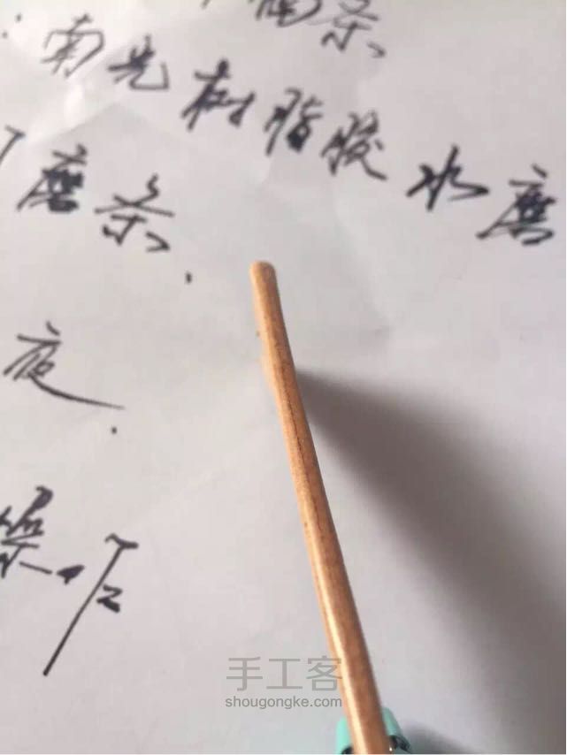 植揉皮胶合封边试验 第6步