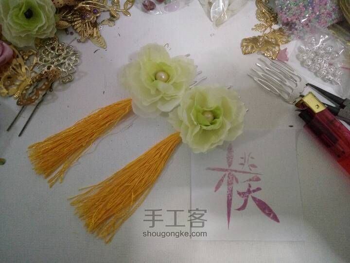 汉服配饰 第9步