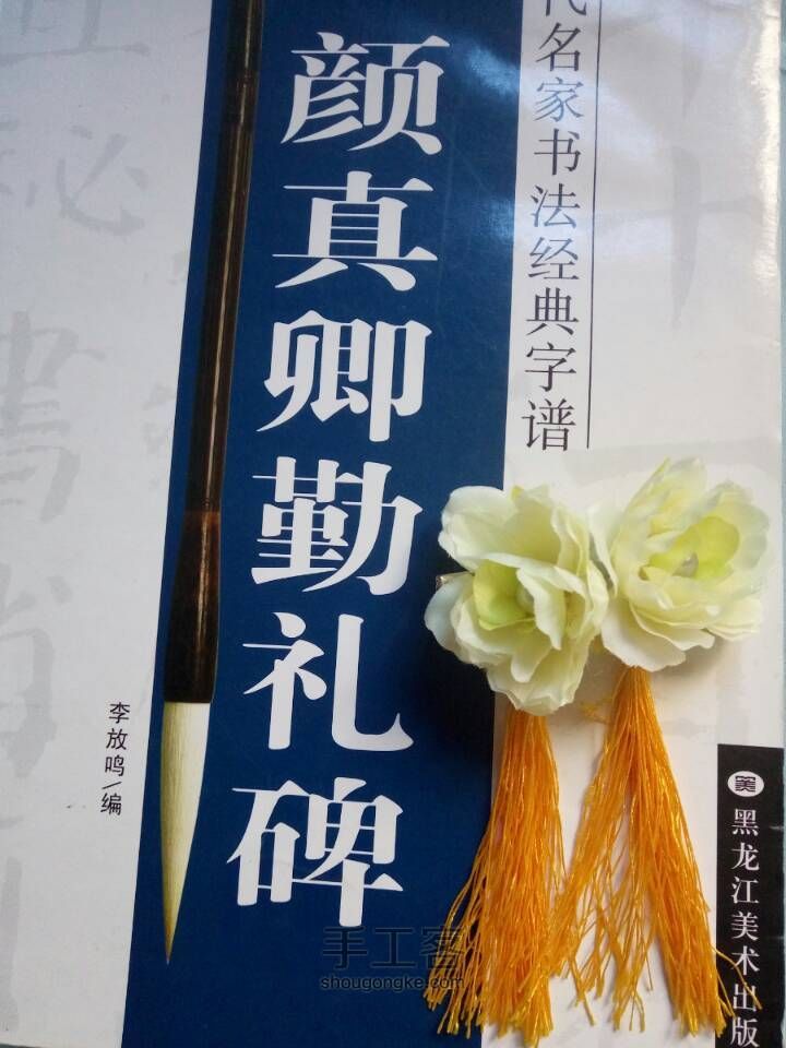 汉服配饰 第51步