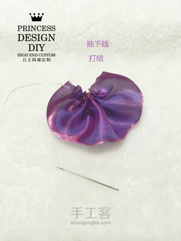 【公主手作】木耳花边幻彩蝴蝶结发饰【成品可购】 第7步