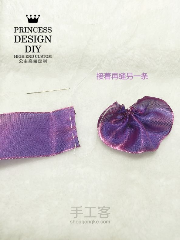 【公主手作】木耳花边幻彩蝴蝶结发饰【成品可购】 第8步