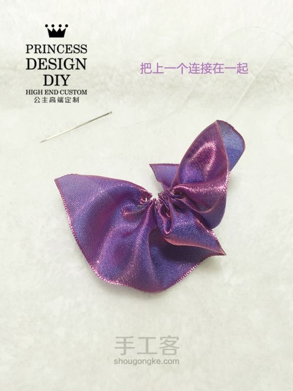 【公主手作】木耳花边幻彩蝴蝶结发饰【成品可购】 第9步