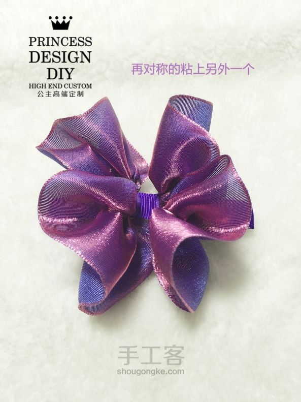 【公主手作】木耳花边幻彩蝴蝶结发饰【成品可购】 第14步