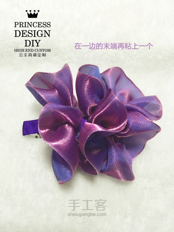 【公主手作】木耳花边幻彩蝴蝶结发饰【成品可购】 第15步