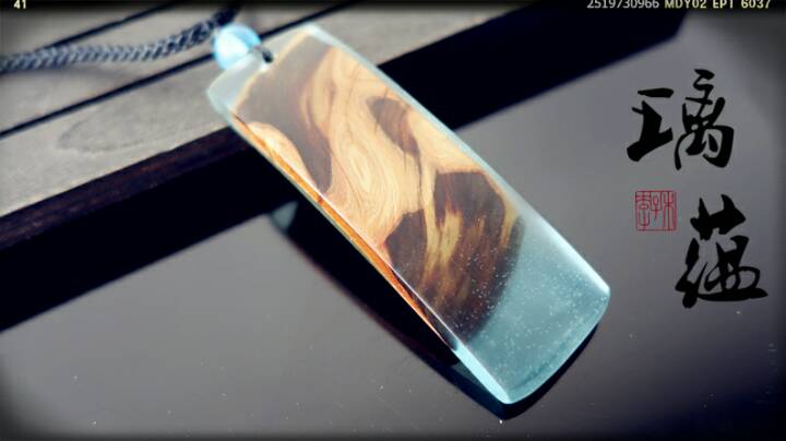 璃蕴——木料与滴胶的结合 第18步