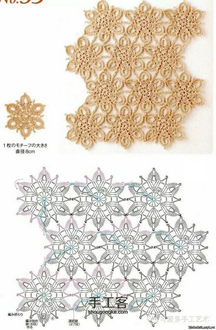（转）最全钩针拼花花样图解（下） 第10步