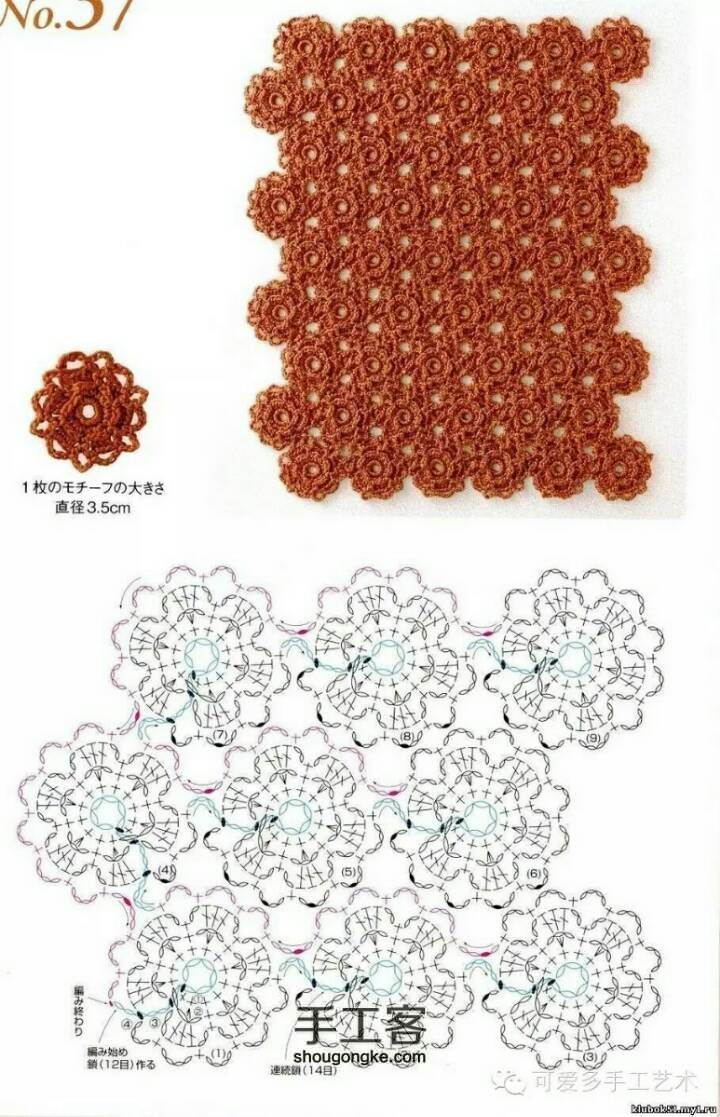 （转）最全钩针拼花花样图解（下） 第11步