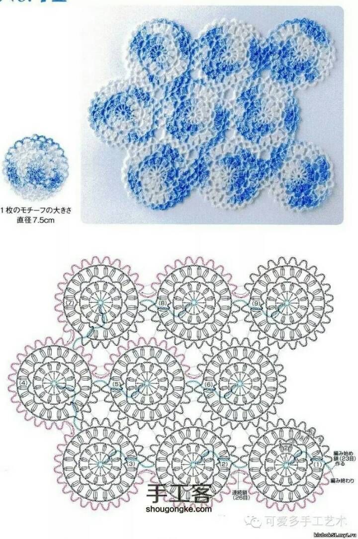 （转）最全钩针拼花花样图解（下） 第15步