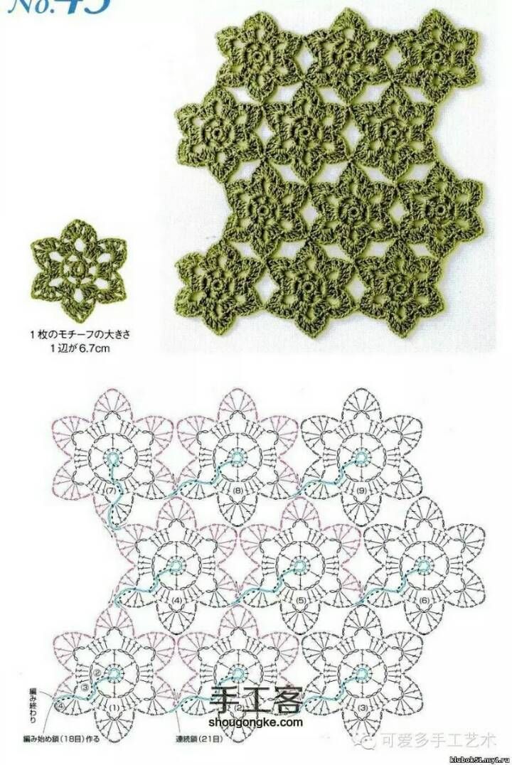 （转）最全钩针拼花花样图解（下） 第17步