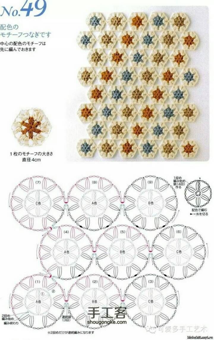 （转）最全钩针拼花花样图解（下） 第23步