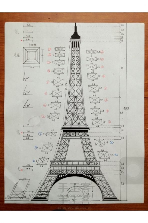 竹签埃菲尔铁塔 第1步