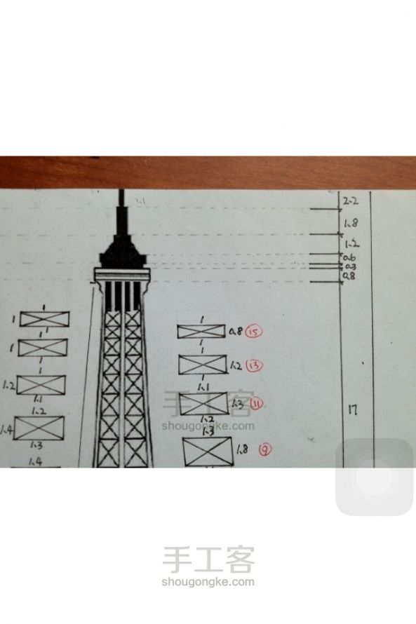 竹签埃菲尔铁塔 第8步