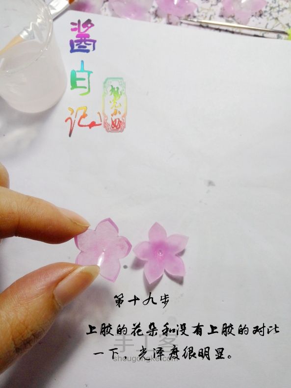 半夏花开 第19步