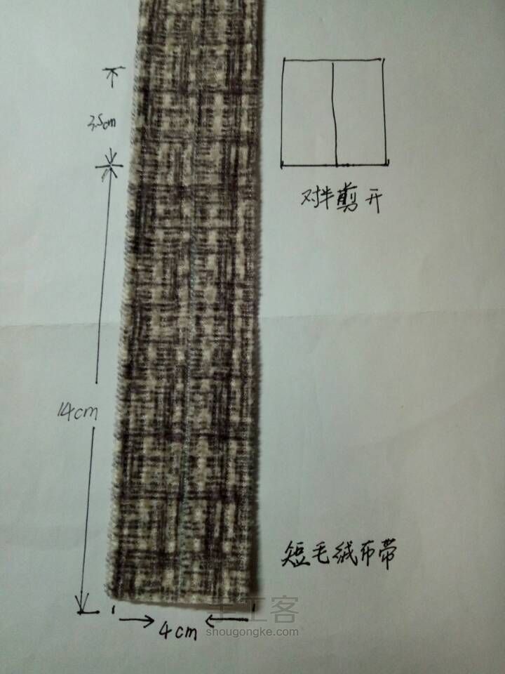 娃娃斜挎包DIY 第1步