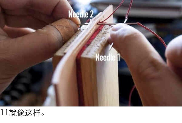 转皮革手缝基础针法 第11步