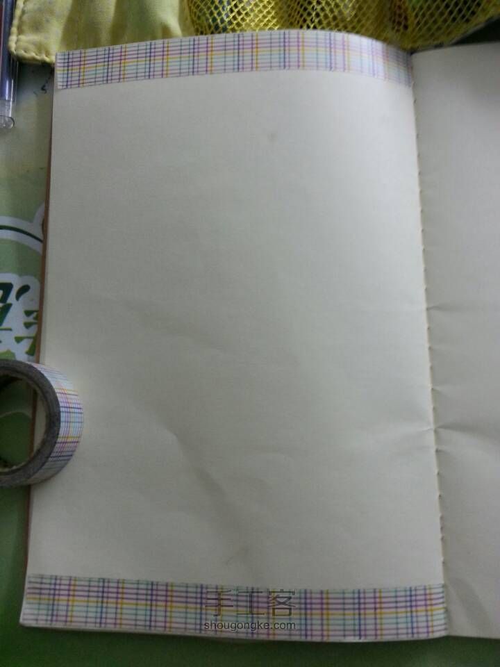 新人手帐 第3步