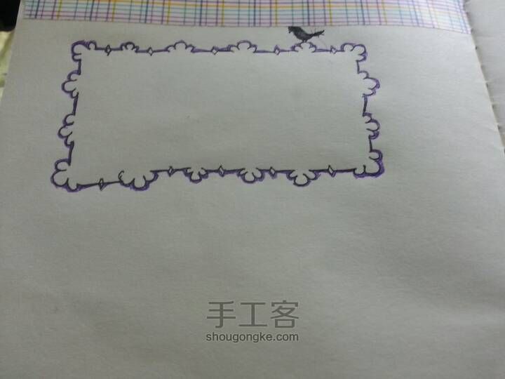 新人手帐 第4步