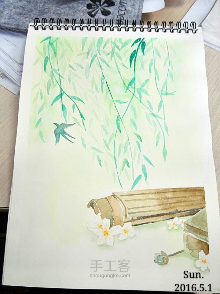 一幅小水彩 第1步