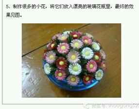 【苏墨转载①①】教你用吸管变废为宝   小雏菊 第4步