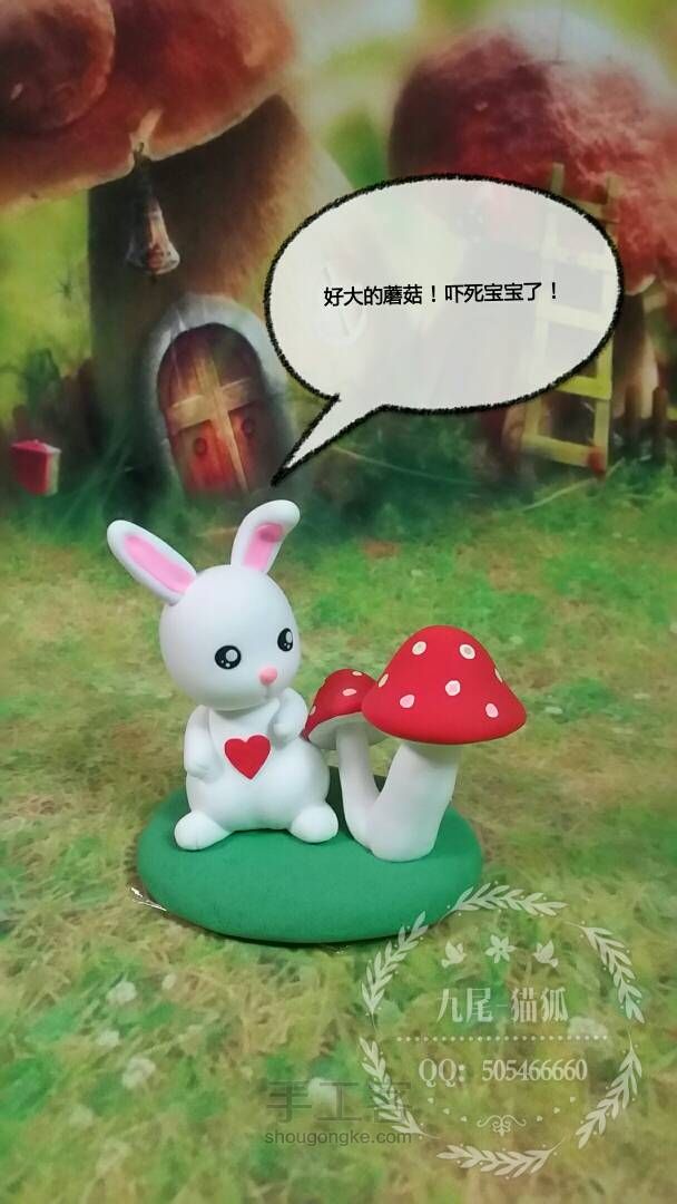 小兔兔教程 第21步