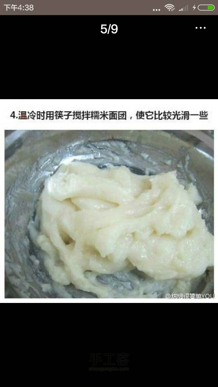 （转）美味 第4步