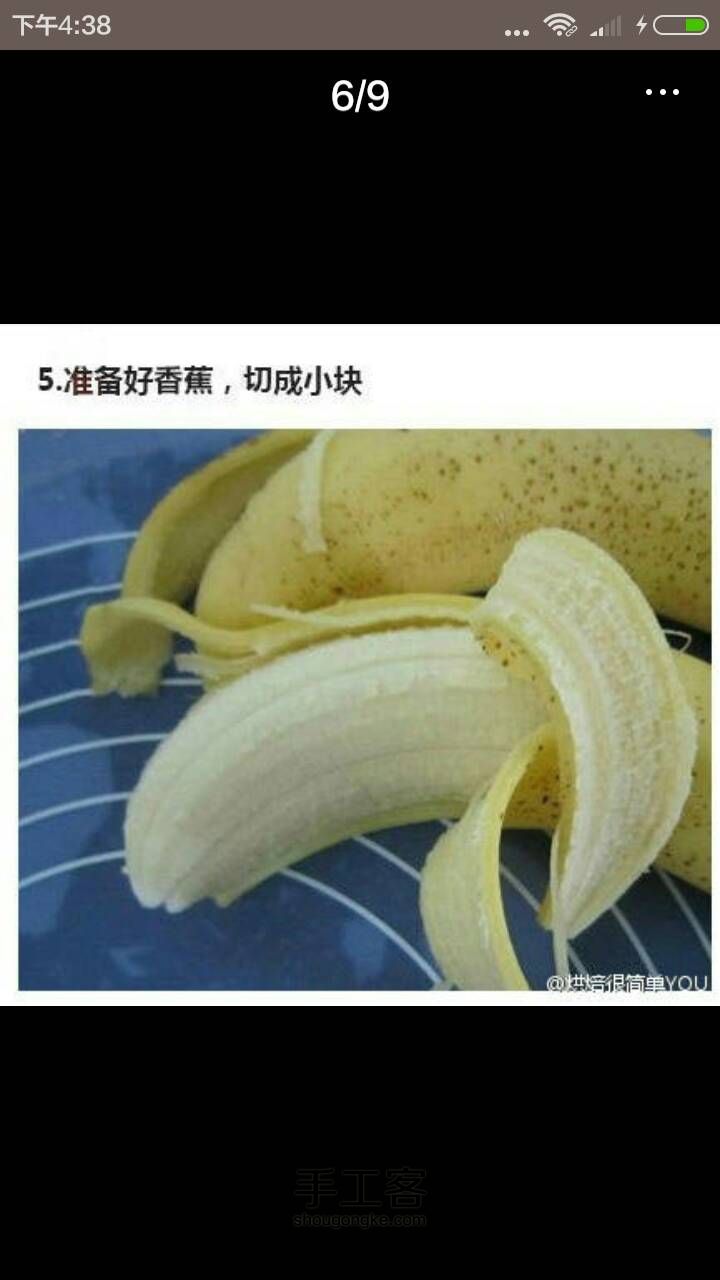 （转）美味 第5步