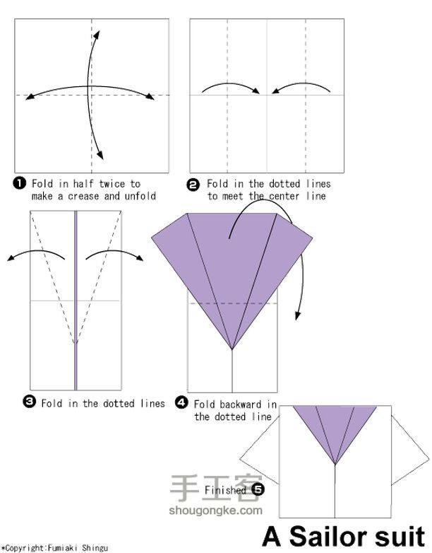 （转）折纸~ 第12步