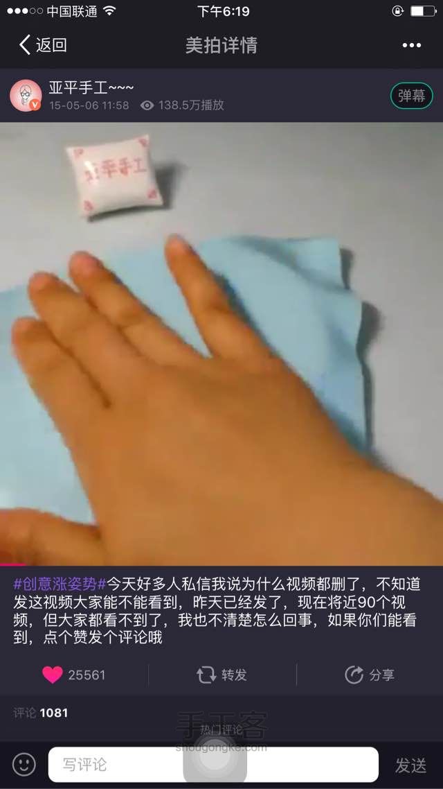 水果小黄人 第1步