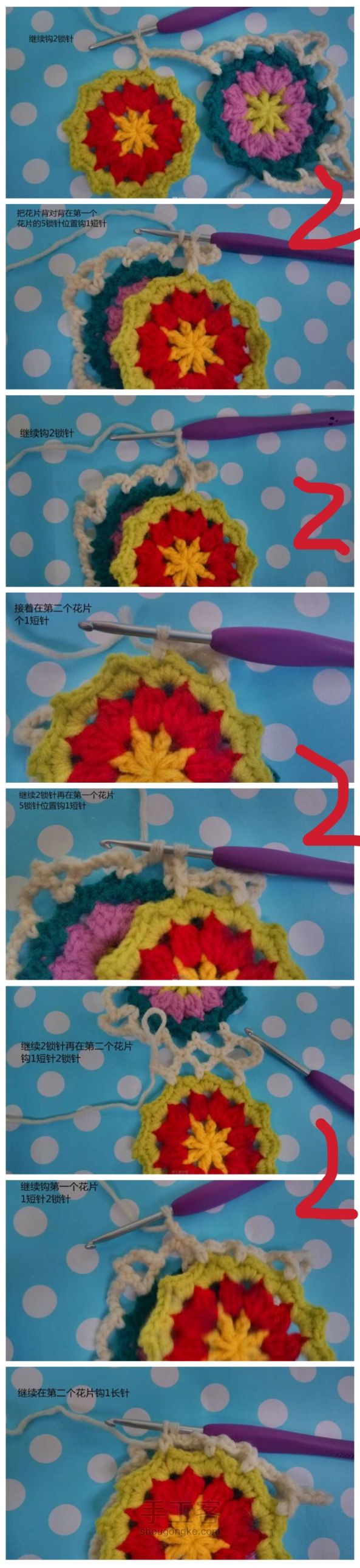 简单毛线编织镂空拼花毯子（详细） 第9步