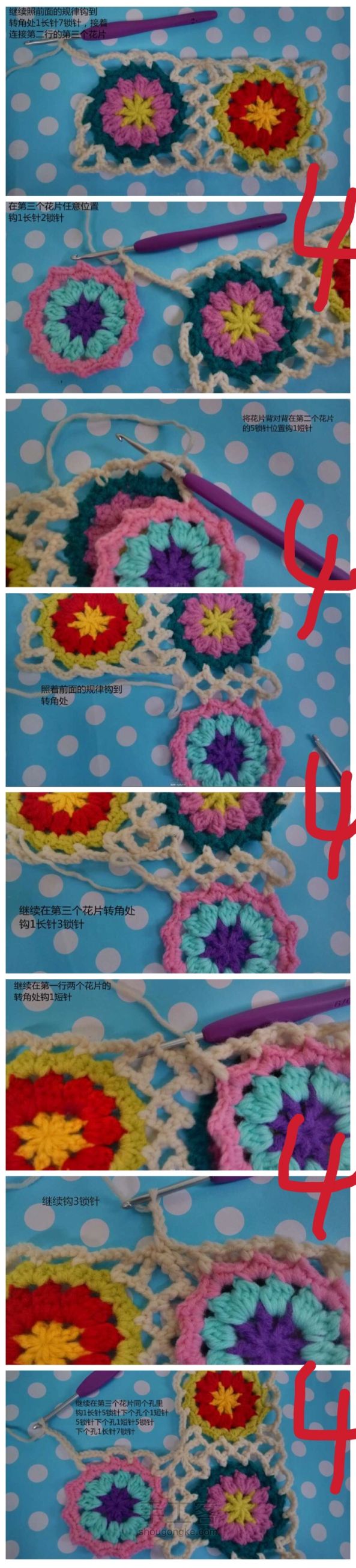 简单毛线编织镂空拼花毯子（详细） 第11步
