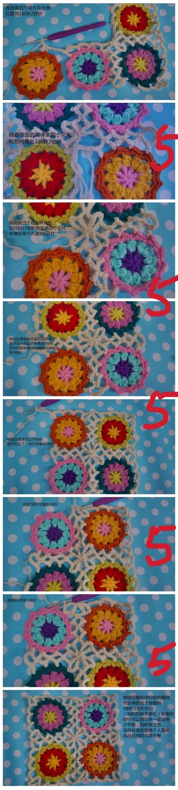 简单毛线编织镂空拼花毯子（详细） 第12步