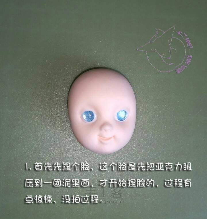 巨蟹座小胖子教程 第1步