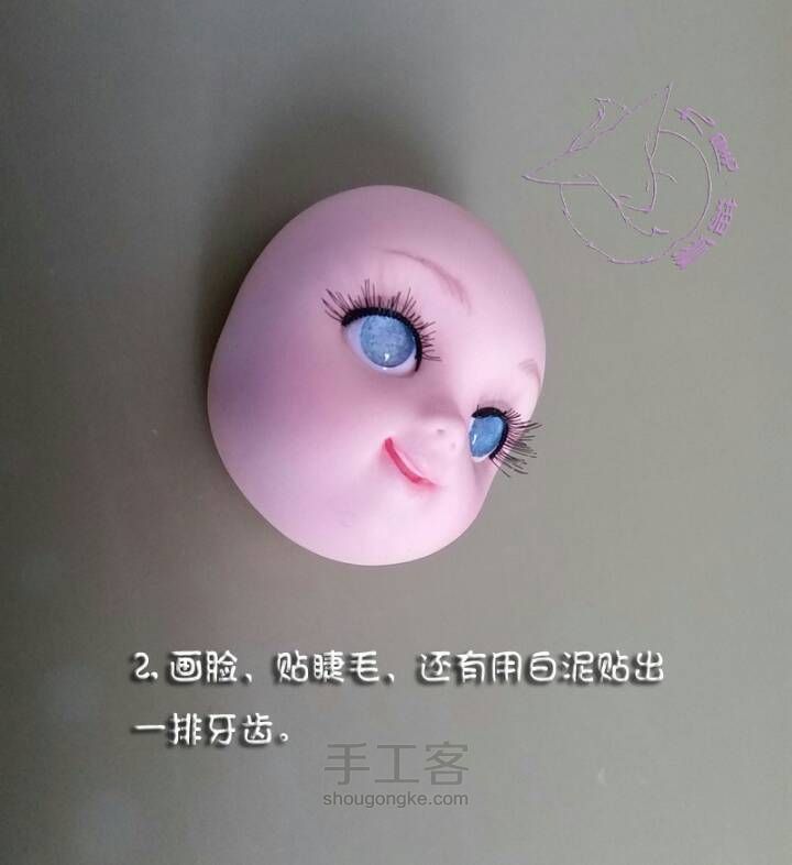 巨蟹座小胖子教程 第2步