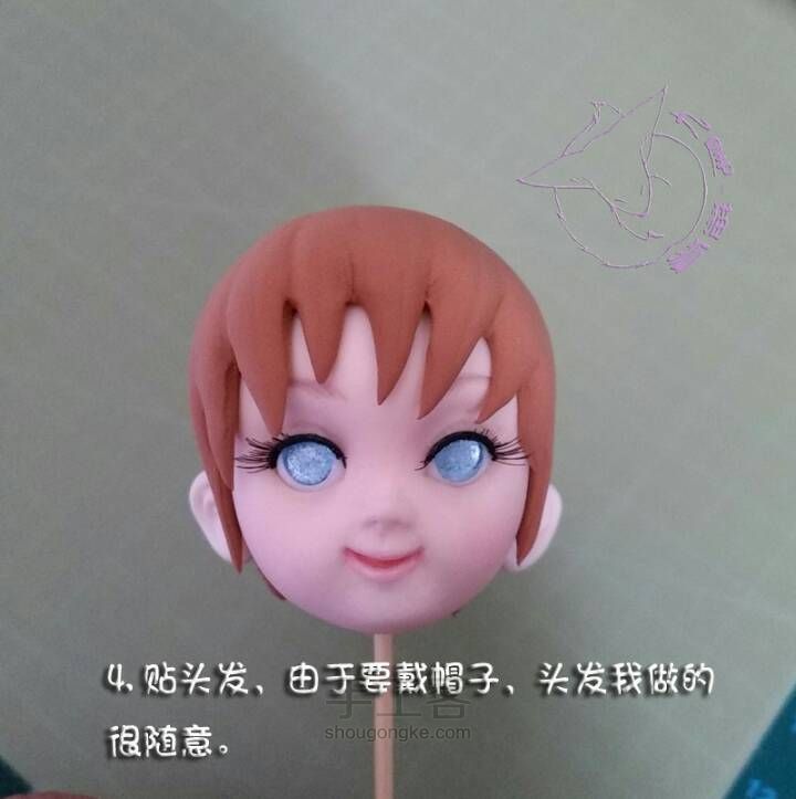 巨蟹座小胖子教程 第4步