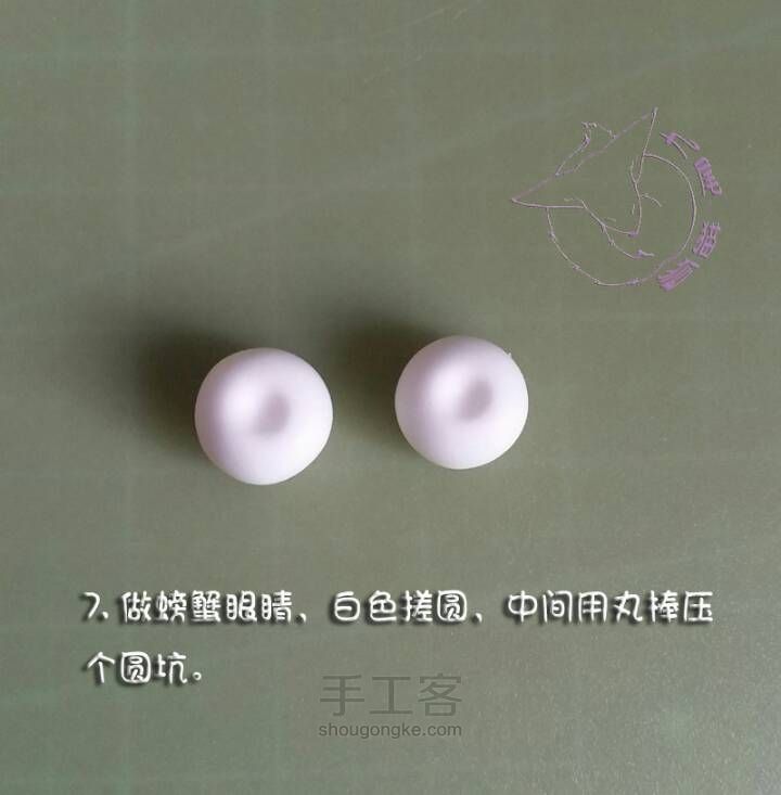 巨蟹座小胖子教程 第7步