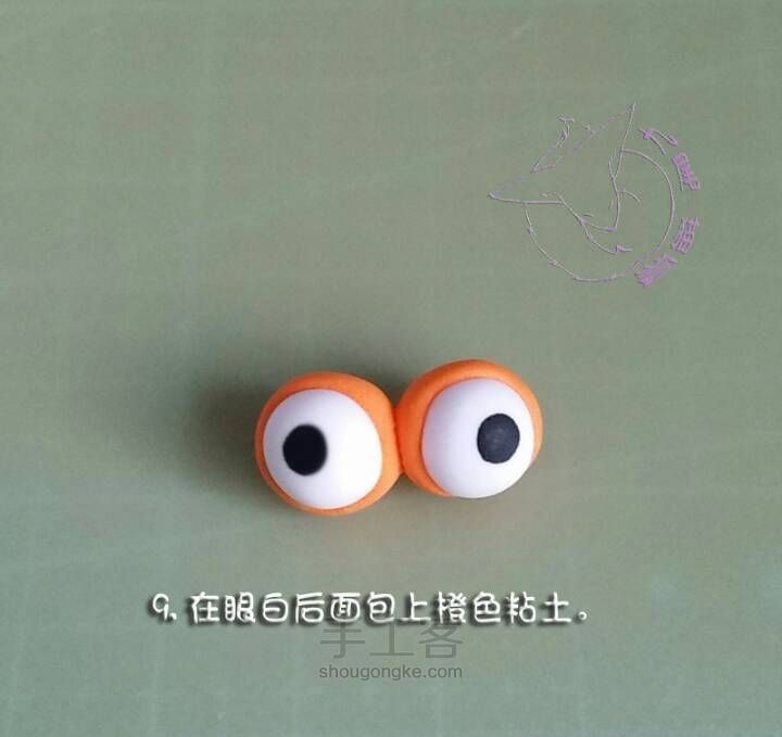 巨蟹座小胖子教程 第9步