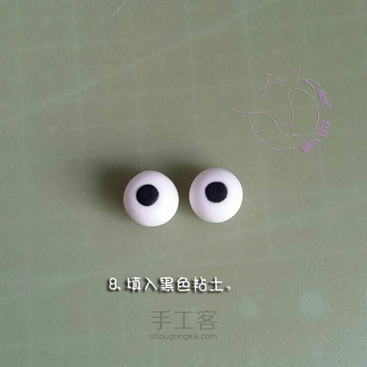 巨蟹座小胖子教程 第8步