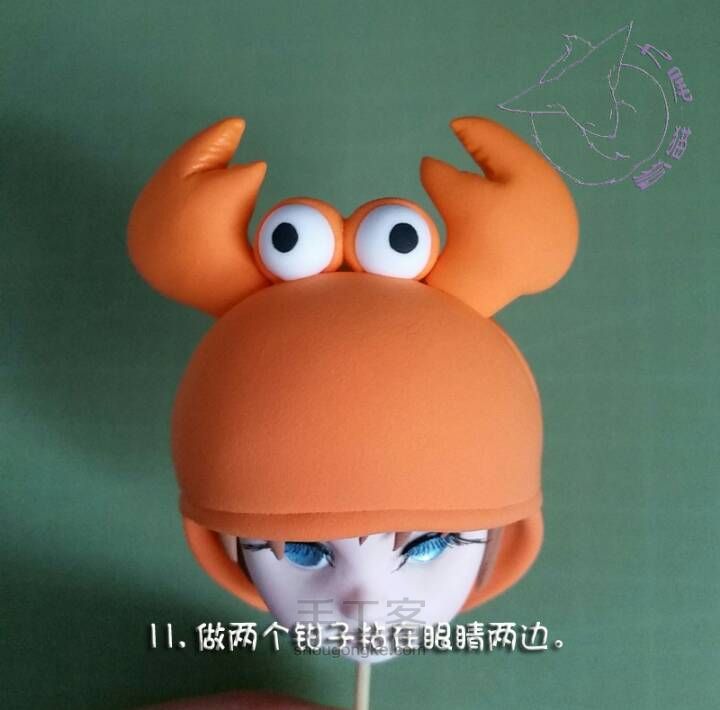 巨蟹座小胖子教程 第11步