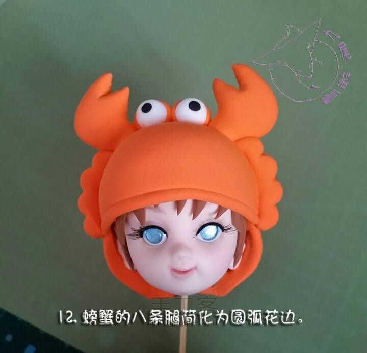 巨蟹座小胖子教程 第12步