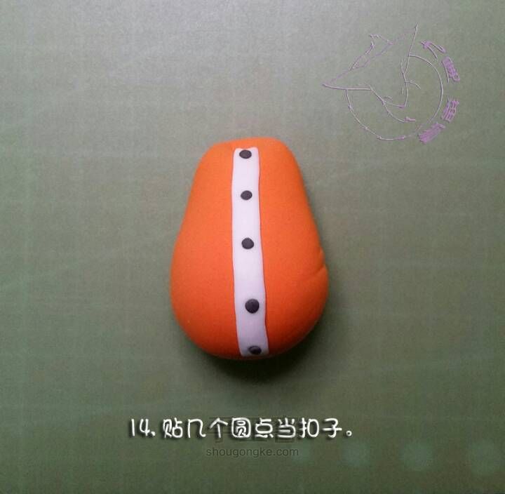 巨蟹座小胖子教程 第14步