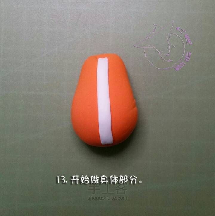 巨蟹座小胖子教程 第13步