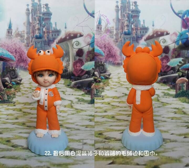 巨蟹座小胖子教程 第22步