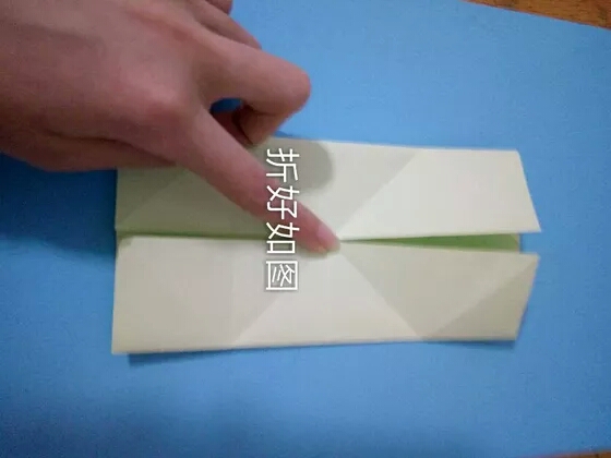 折纸凤尾蝶教程 第13步