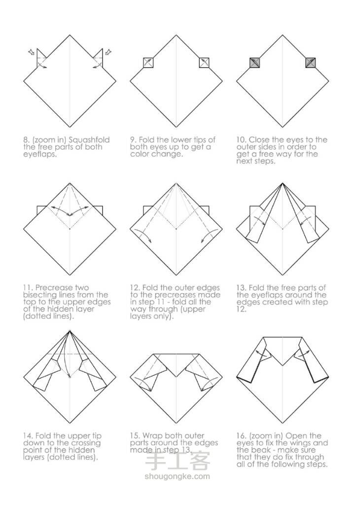 折纸 简单的猫头鹰 第2步